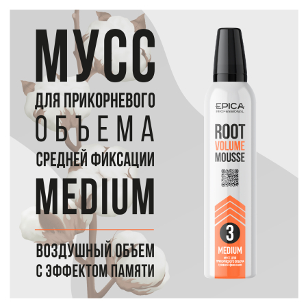 Мусс для прикорневого объема средней фиксации «MEDIUM»